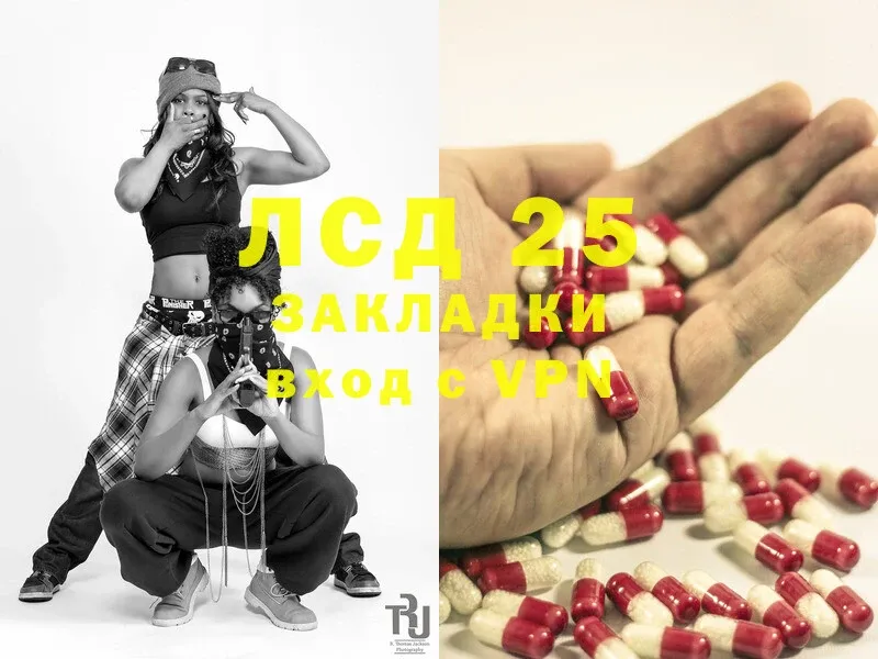 Лсд 25 экстази ecstasy  это официальный сайт  Ельня 