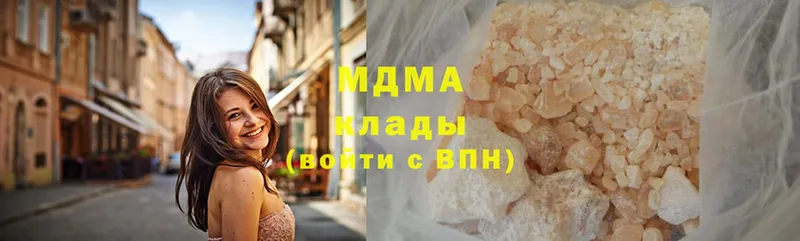 ссылка на мегу маркетплейс  купить   Ельня  MDMA VHQ 